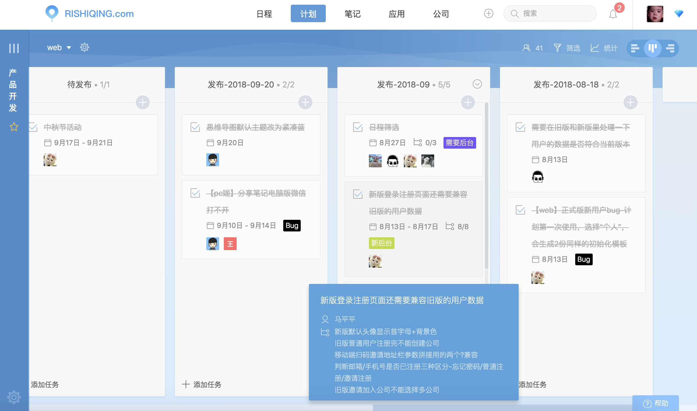 有谁可以介绍一些团队任务分配管理软件? - 知乎