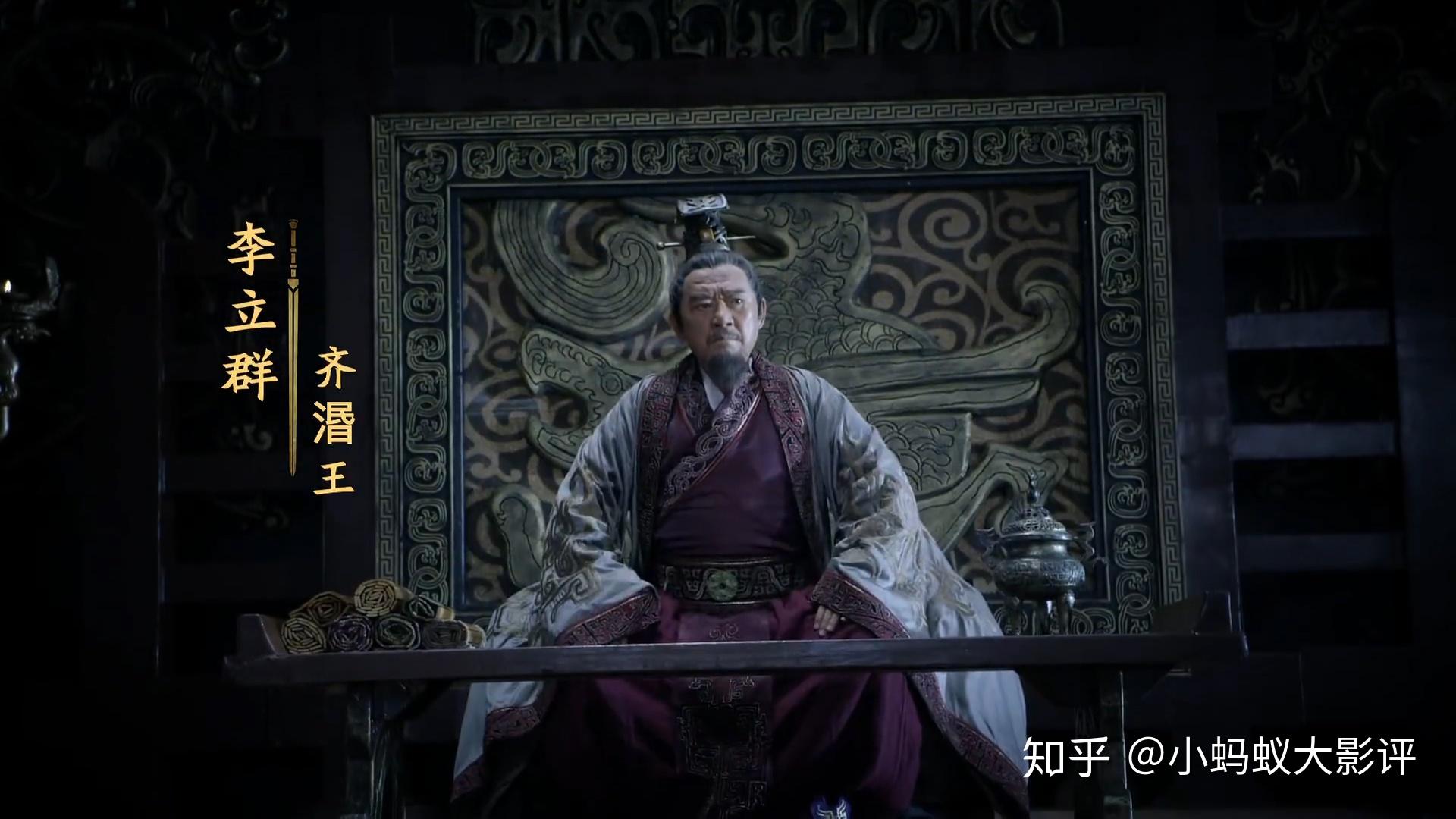 历史大片风云战国之列国王劲松李立群林永健演绎战国七雄