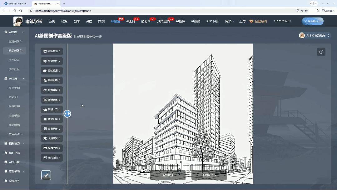 吐血整理!2025年7款建筑AI工具盘点,效率提升100% - 知乎