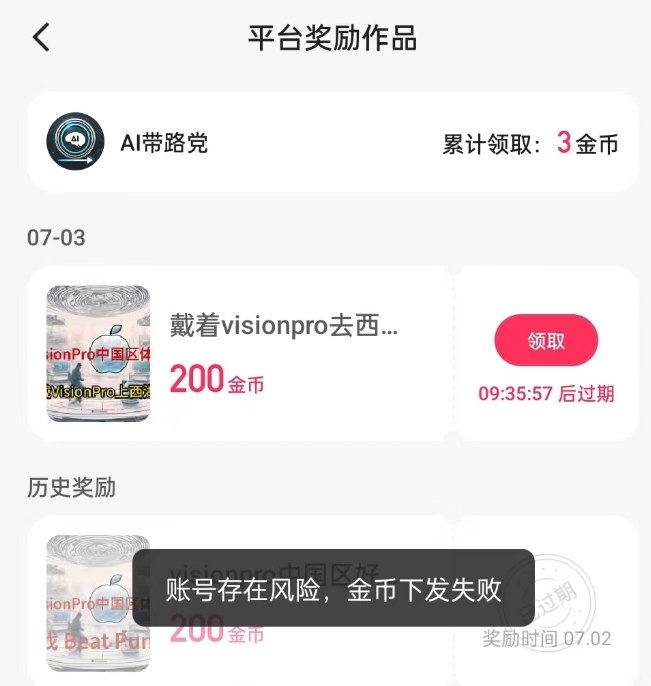 快手播放量免费领10万一份钱_快手免费领取500播放量网站