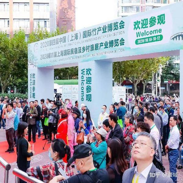 上海竹博会2024上海竹产业博览会