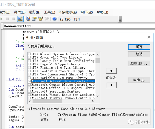 mfc ado操作数据库_mfc ado连接sql数据库_mfc ado数据库编程