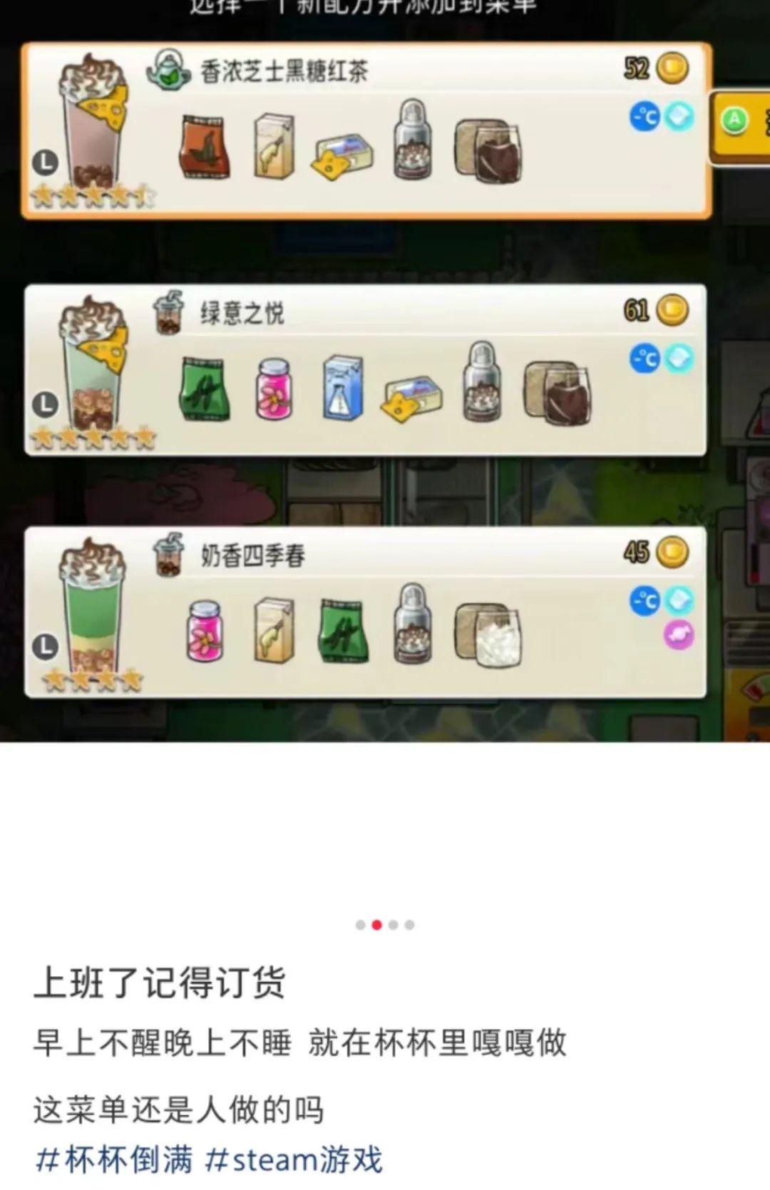 奶茶店老板从零开始学代码做游戏两周狂卖10万份
