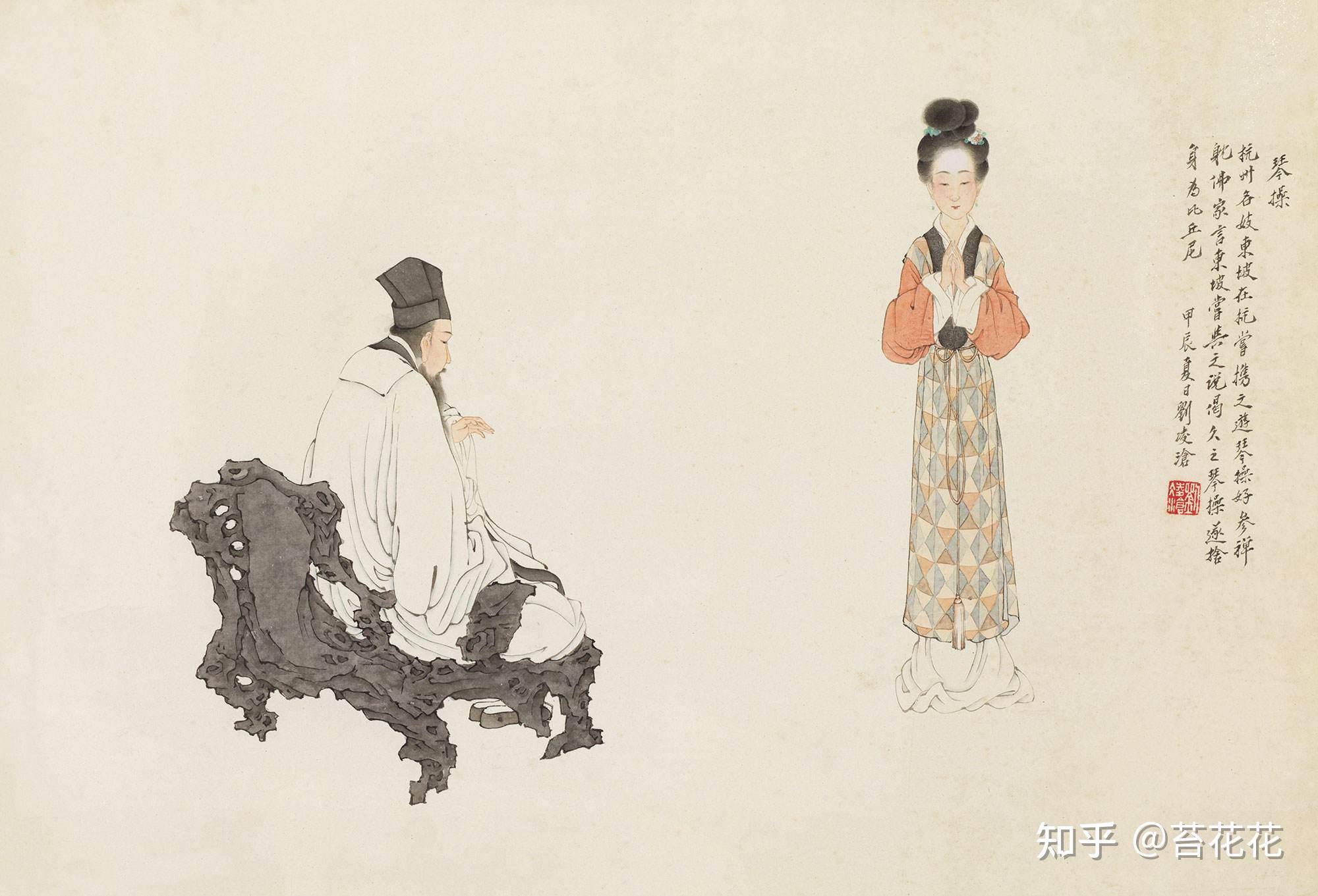 会写诗词的苏东坡，他和两个歌妓的爱情，你要不要了解一下 - 知乎