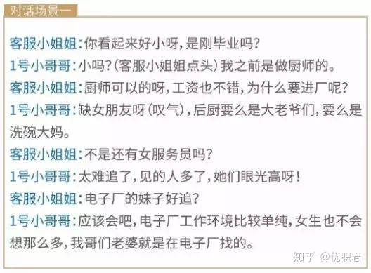 公司PG电子APP下载 - 官方正版，安全无忧招聘工作心得范文