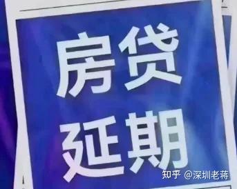 断供人，开始走向“保房”赛道了？ - 知乎