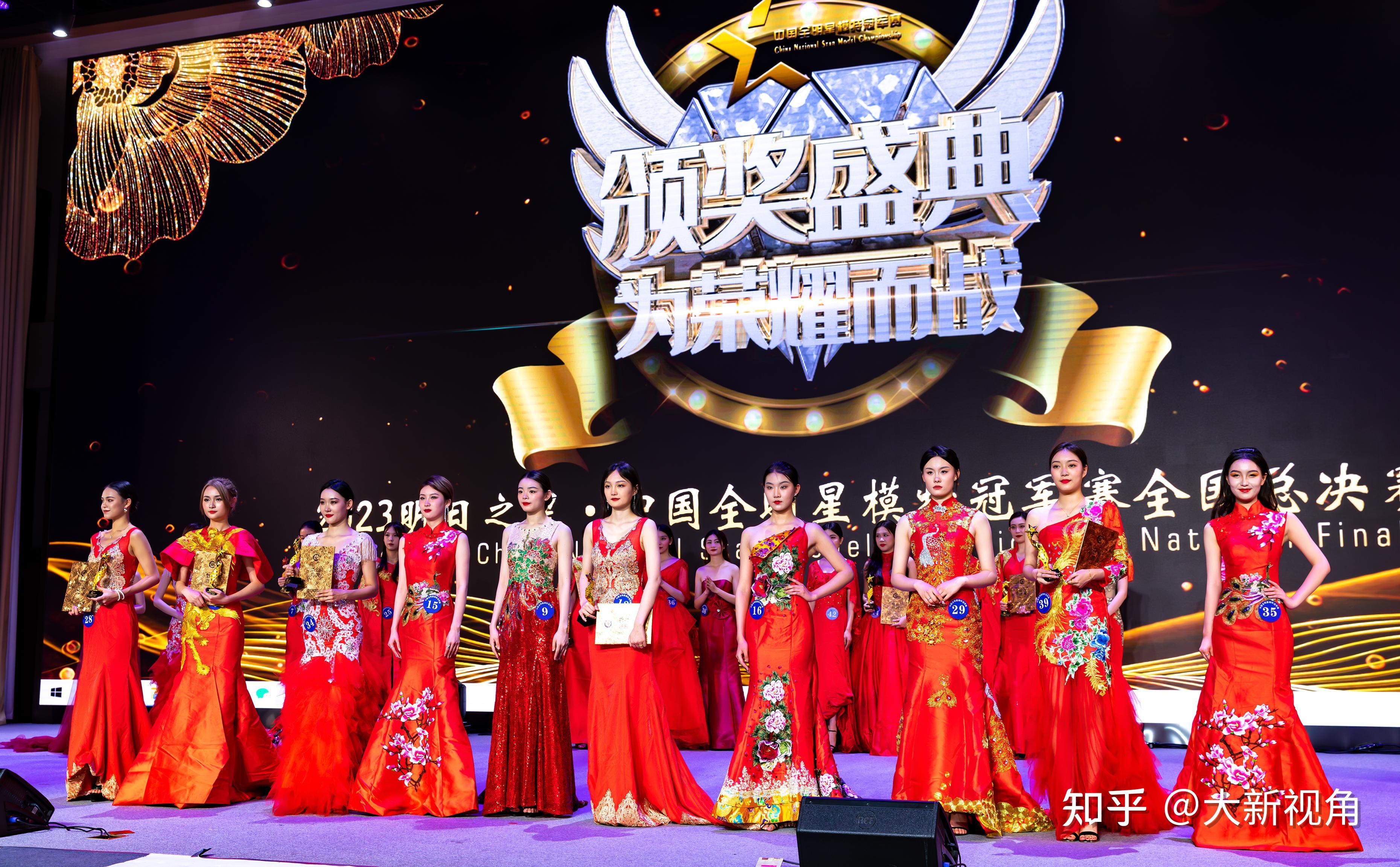2023中国全明星模特冠军赛全国总决赛收官,西安姑娘孙婧茹夺冠 - 知乎