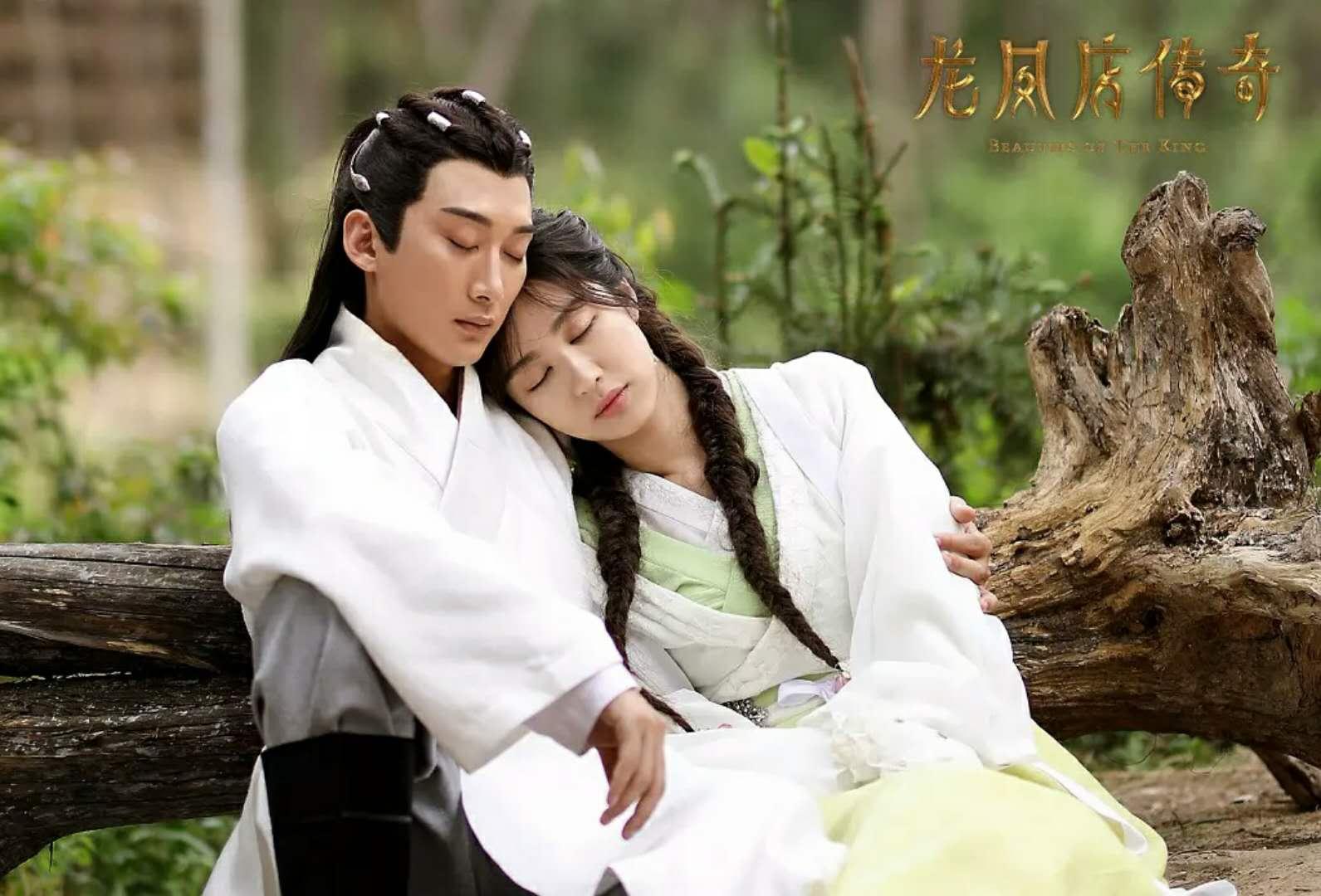 龙凤店传奇虐恋无双相濡以沫不如相忘于江湖