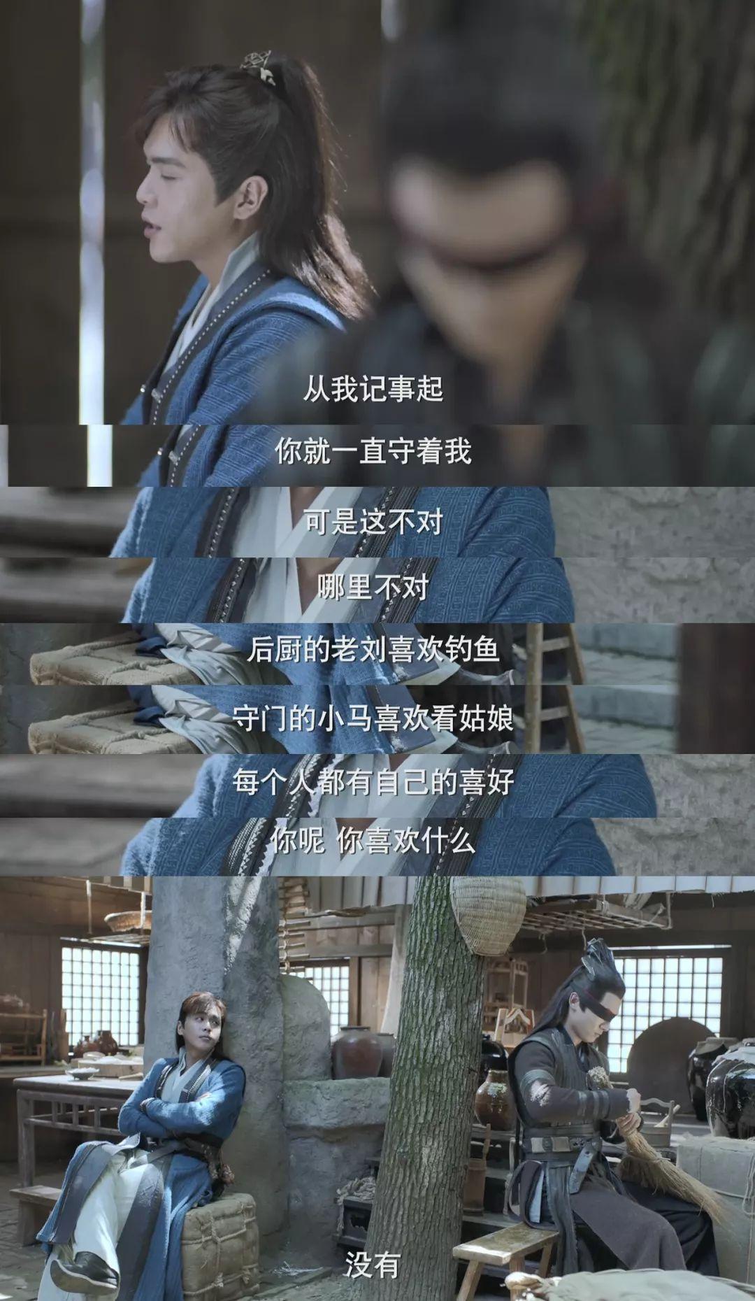 还记得当初,范闲进京之前,对五竹叔的那段灵魂拷问吗?