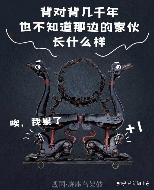 微信群斗图王者这些文物表情帝让我甘拜下风