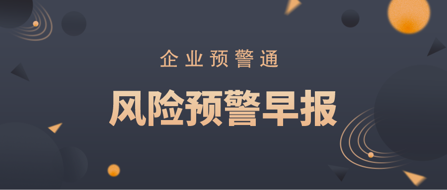 翰宇药业两名前高管被采取刑事措施 知乎