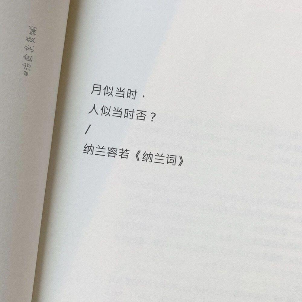 极致温柔的微信状态文案78