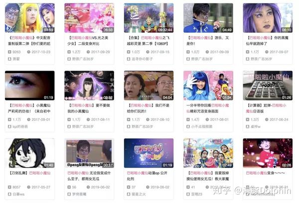 六一雨女无瓜