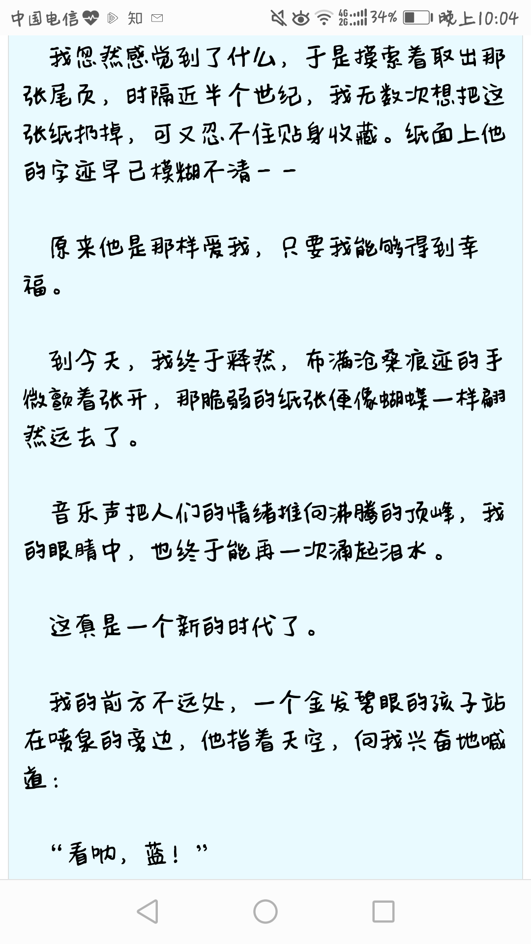 迄今为止,你看过最赞印象最深好看的耽美文有