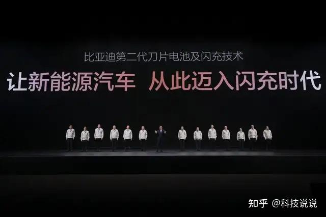 比亚迪的“阳谋”:以技术风暴重构新格局