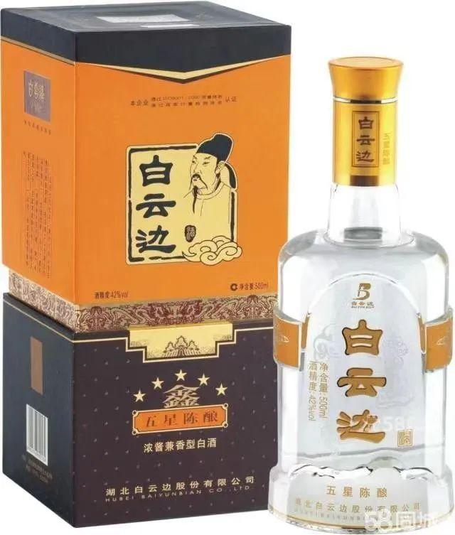 兼香型白酒品鉴指南