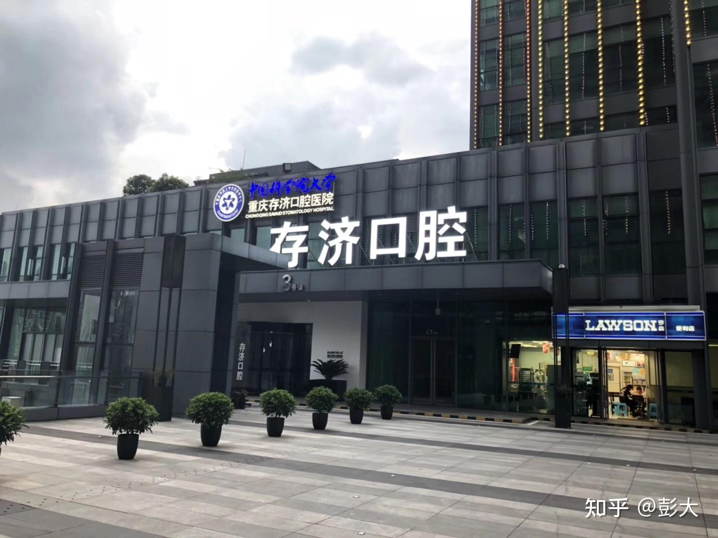 还在看空它也许错的是你通策医疗牙科龙头空间依然巨大