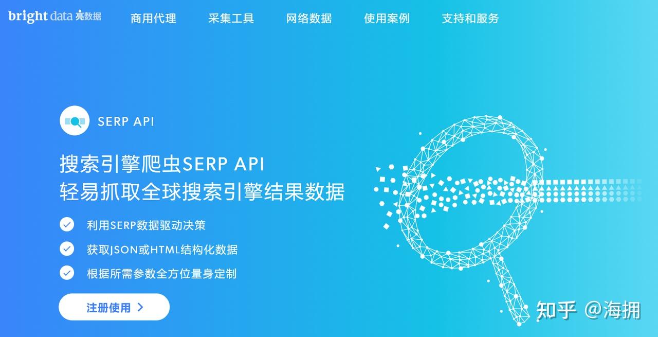 seo查询是什么（seo数据查询）〔seo查询是什么意思〕