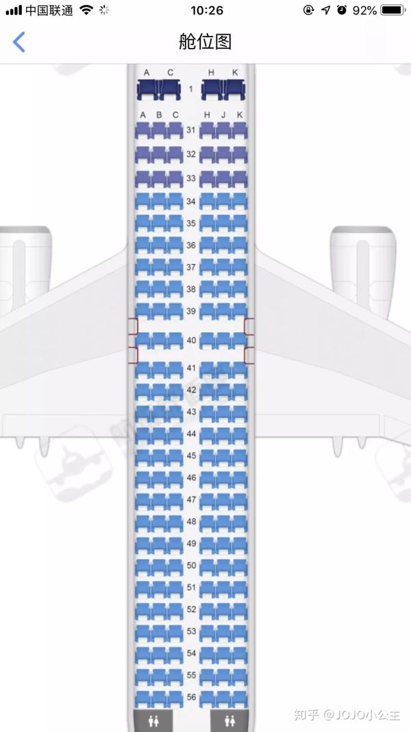 国航32a飞机座位图图片