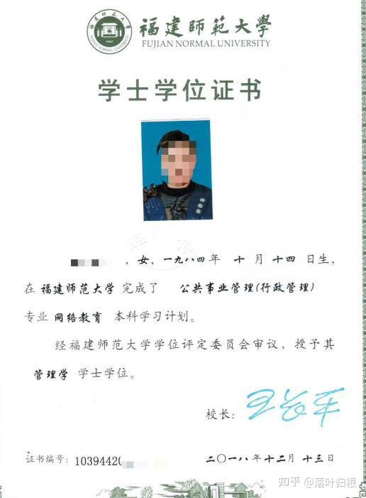 福建师范大学继续教育学院(福建师范大学继续教育学院官网)