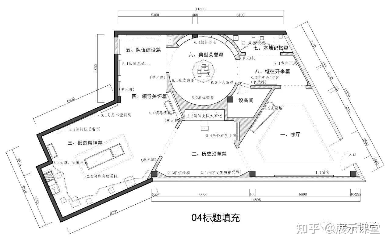 展厅平面图 手绘图图片