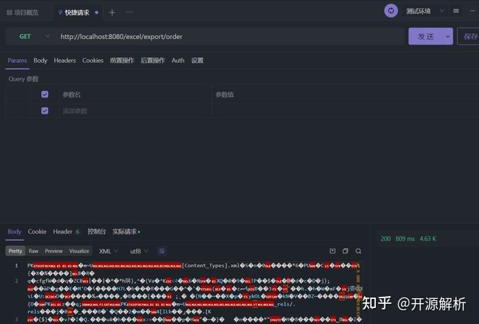 SpringBoot 集成 EasyExcel 3.x 优雅实现 Excel 导入导出 - 知乎