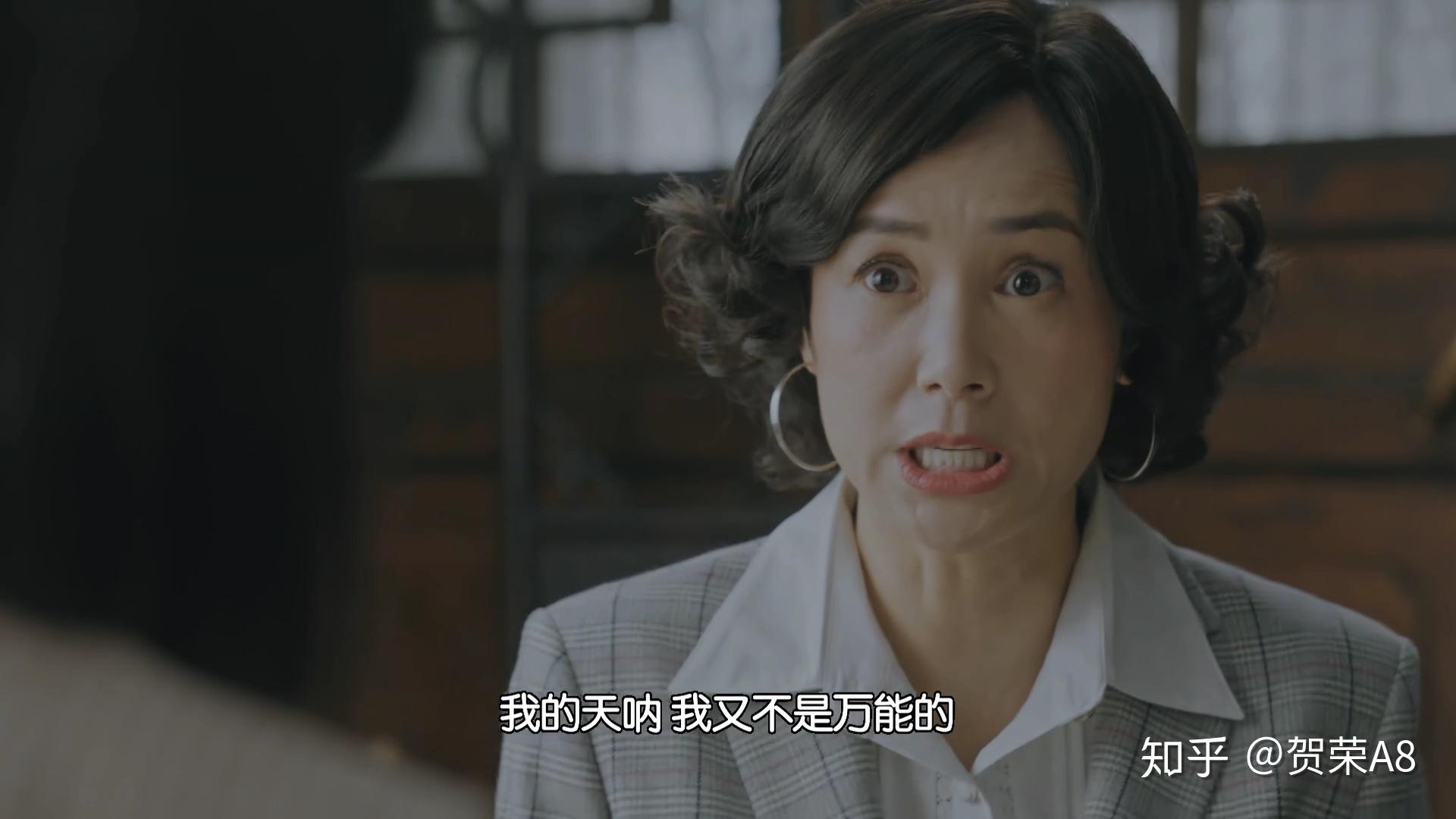 徐慧真九女之首--独立自强,坚毅果敢,以德报怨