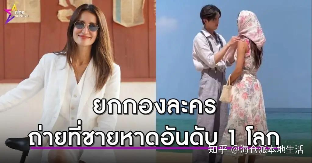 yaya和tor主演新剧在克雷登岛拍摄!拟促进当地旅游