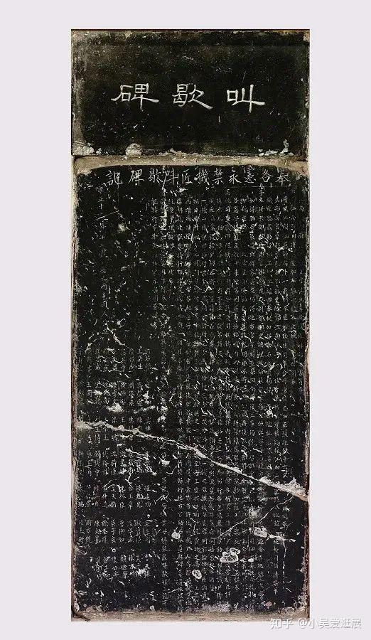 碑以载史:苏州的碑刻与历史文化 - 知乎