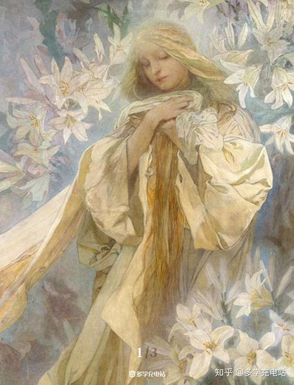 每日一画 百合花中的圣母 阿尔丰斯 穆夏 知乎