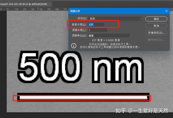 PhotoShop电镜图利用比例尺 PS标记测量尺寸 - 知乎