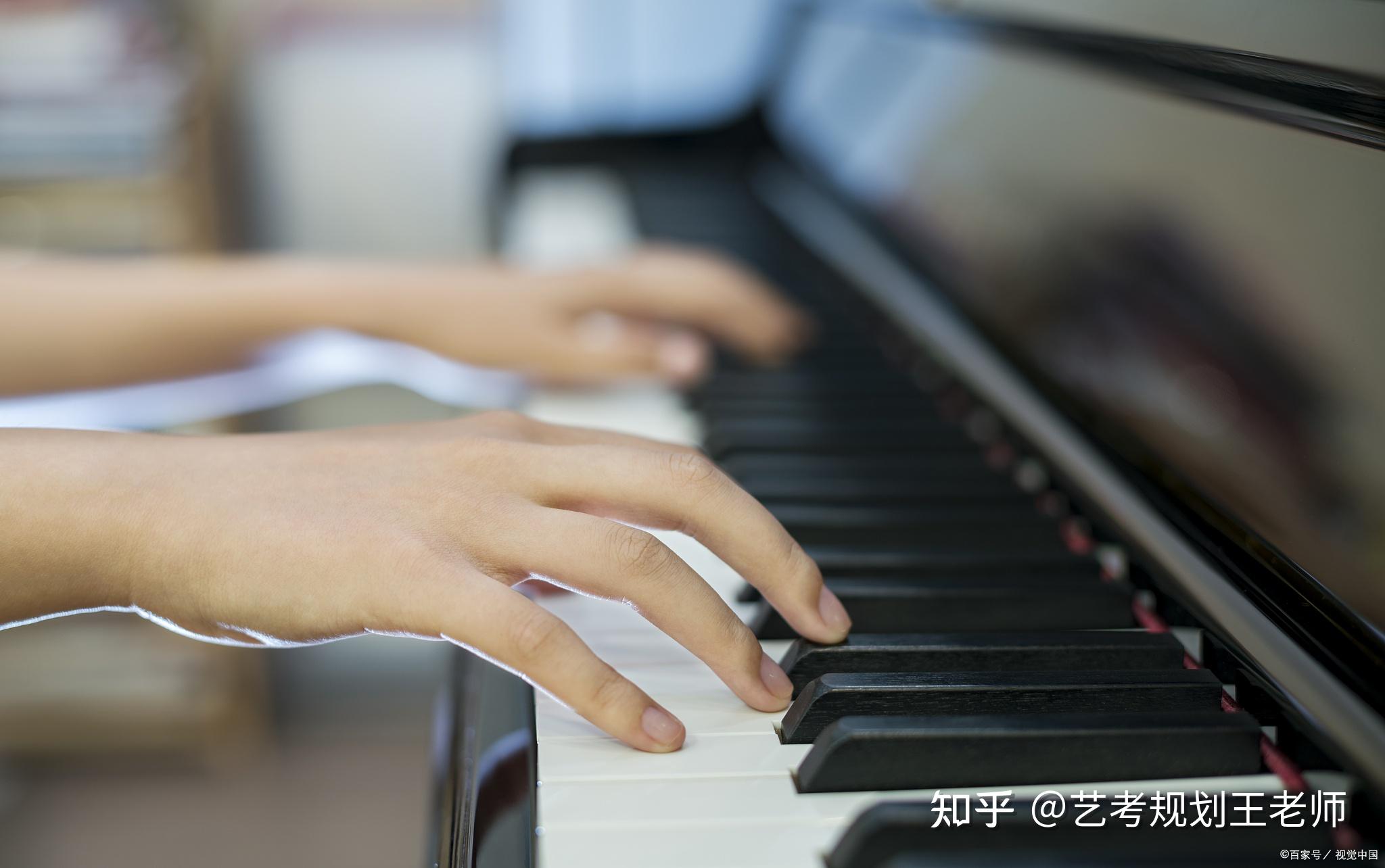音乐艺考生如何避免成为弹琴机器仅需提高音乐表现力