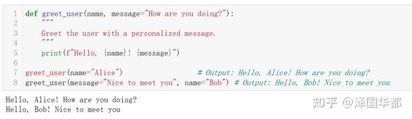 python☞def函数 - 知乎