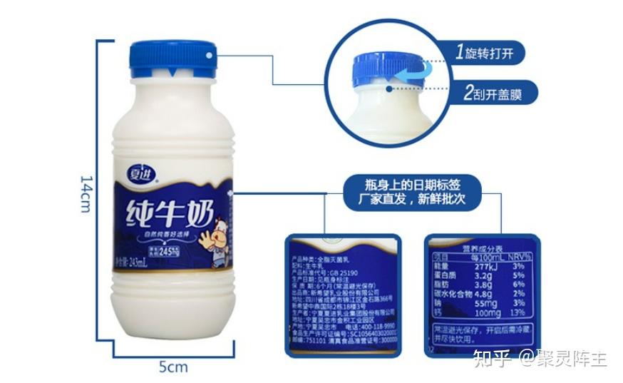 品质好的牛奶品牌 v2-343af546e053451d7fd00f84a30f0f74_r.jpg