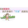 不要让妇科宫颈炎 使你难以启齿 知乎