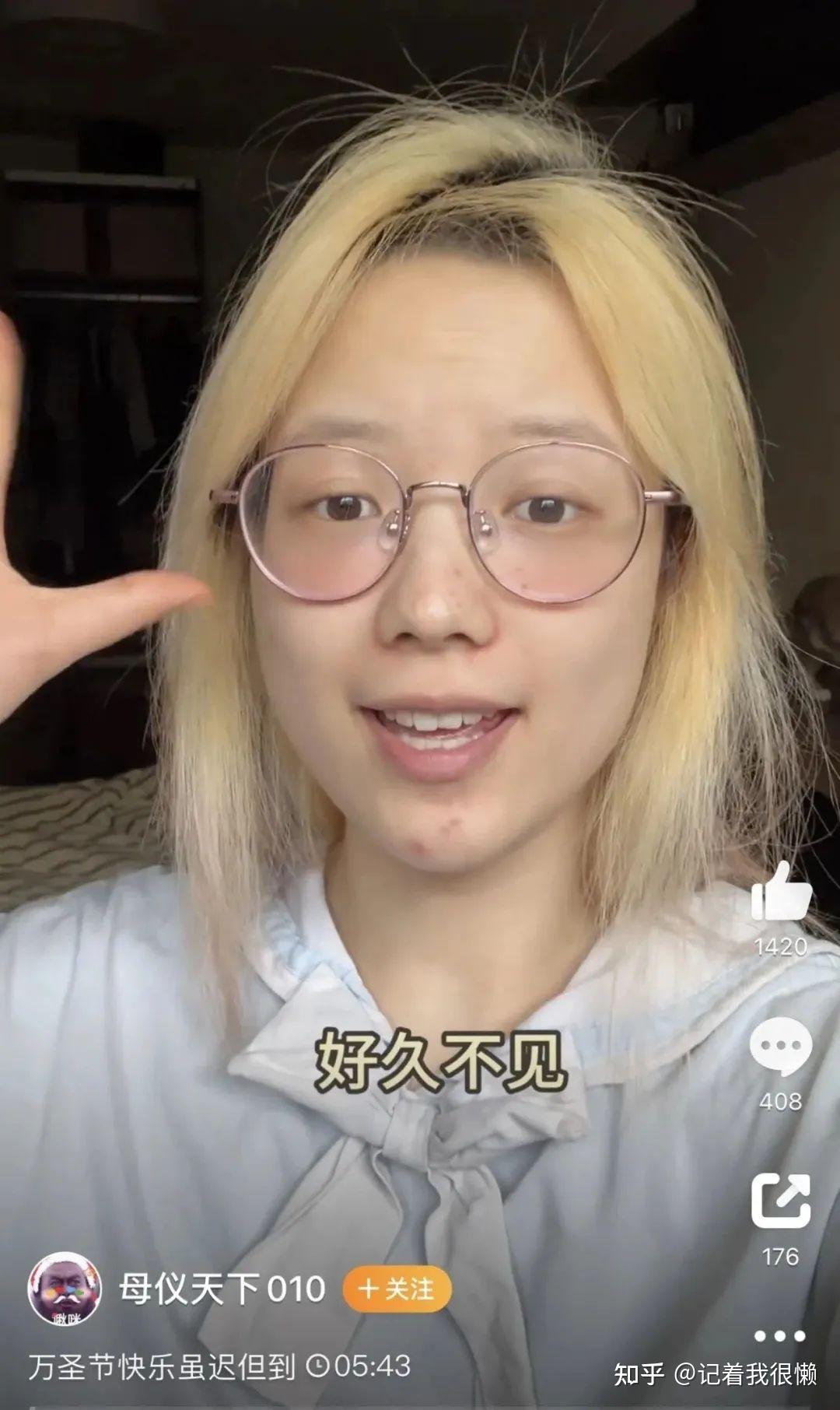“机智的党妹”疑似想复出?社交平台更新,引发网友热议! - 知乎