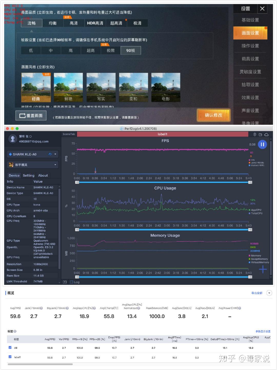 三、辅助工具软件