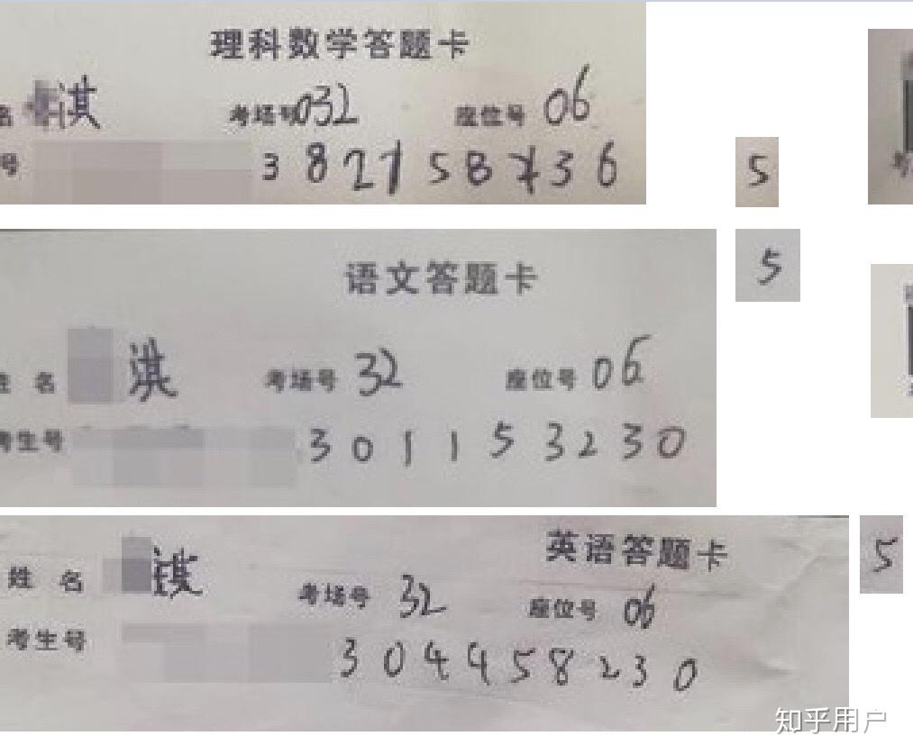 如何看待网传「河南四位家长质疑考生高考答题