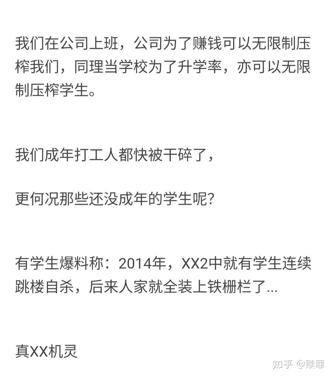 1.“别救我了，快救下一代” - 知乎