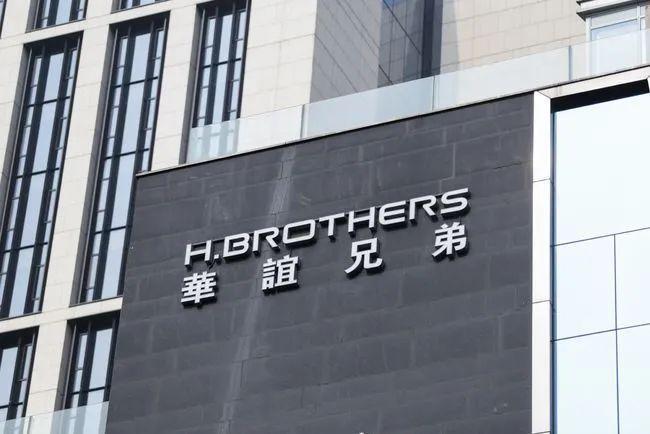 87亿抛英雄互娱股权仍亏百万实控人股权质押华谊兄弟困境依旧