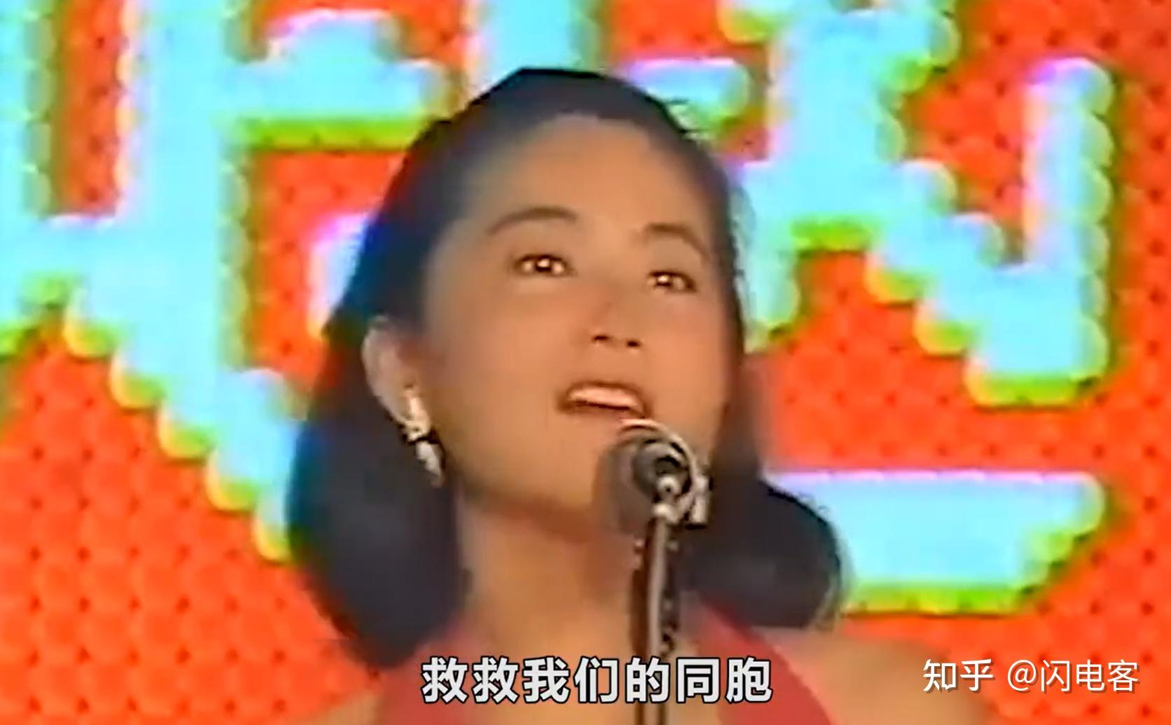 1991《忘我大汇演》：被誉为伟大的演出。两岸三地200多名歌星、影星齐聚一堂，只为一个大义之举。 - 知乎