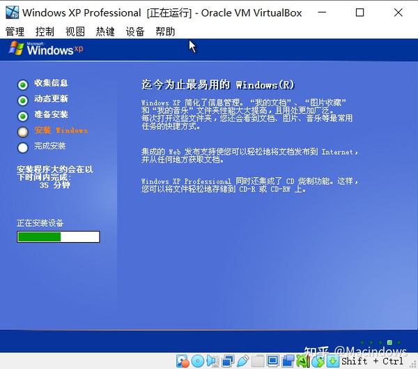  windows xp virtual box 7 0 