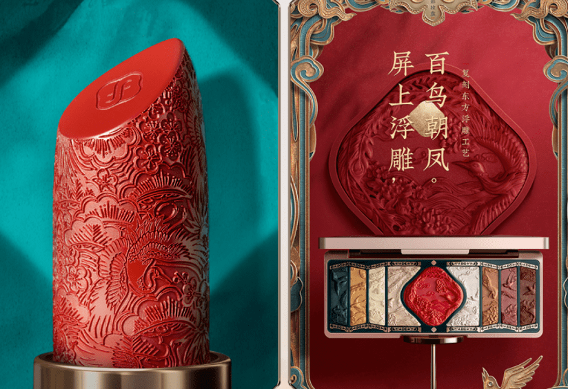 趋势洞察丨从新品牌到翘楚国货之光花西子凭什么持续出圈