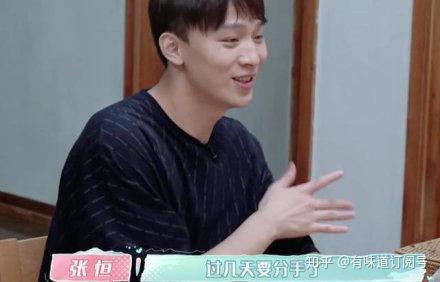 郑爽张恒疑分手?男方清空微博合照,一件露脐装暴露真相 - 知乎