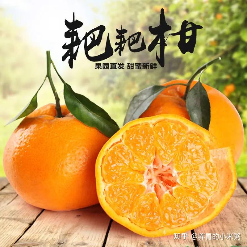 “pápá柑”还是“bābā柑”,都错? - 知乎