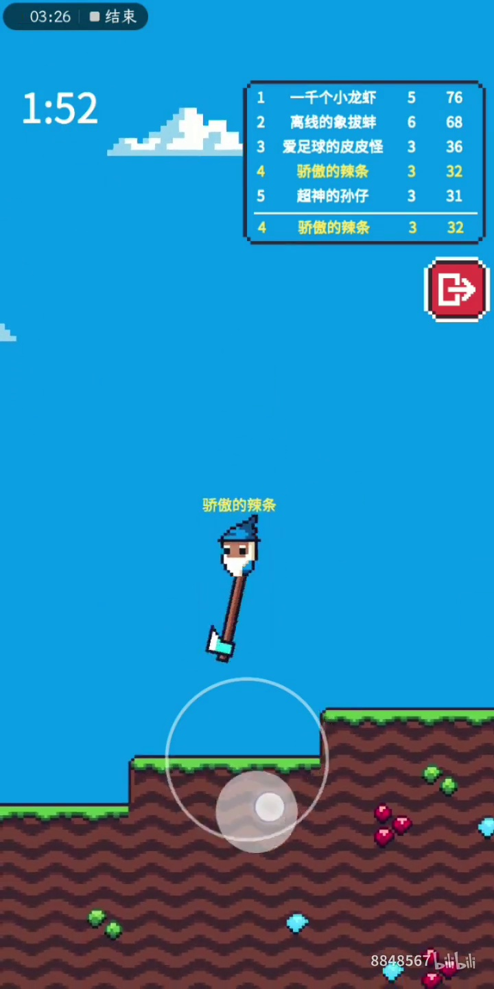 【玩个锤子】游戏测试体验2