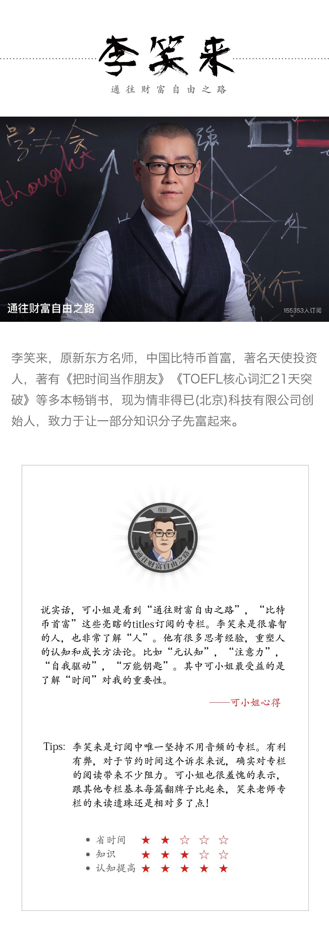 得到app 一年的订阅使用心得（干货） - 知乎