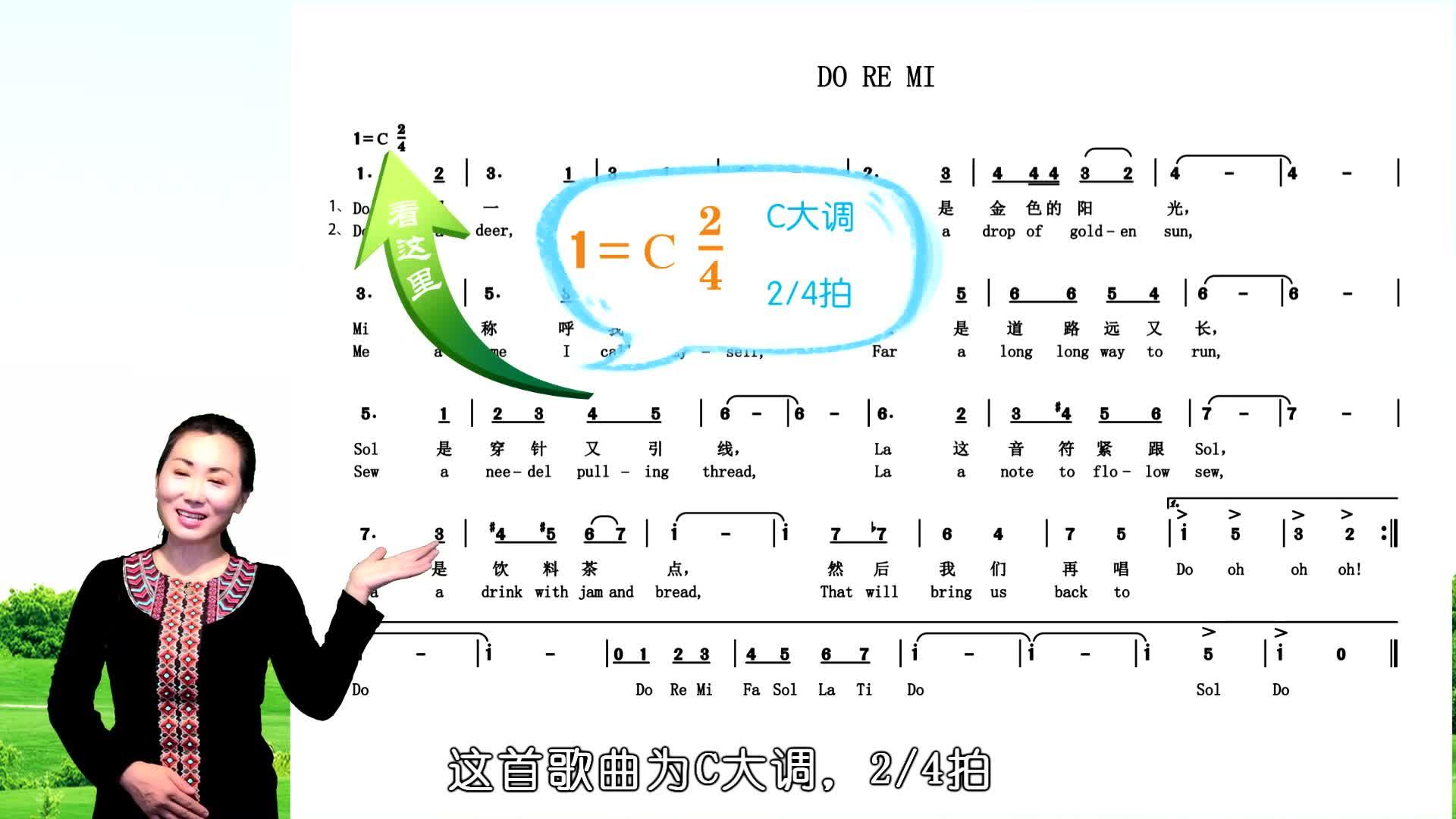 與你相遇真好人音版六下doremi東莞市寮步鎮石龍坑小學許波