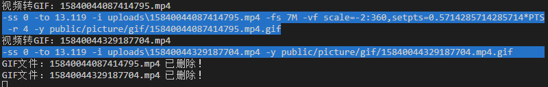 nodejs + ffmpeg 实现视频转动图 nodejs + ffmpeg 实现视频转动图