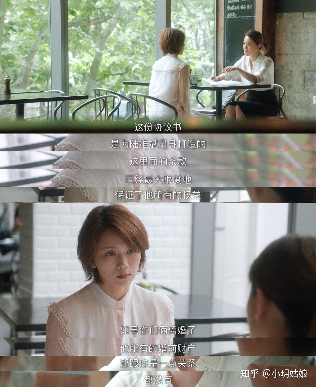 结婚后蒋静很快怀孕,生了孩子后,重返职场被降职降薪,降职深受打击